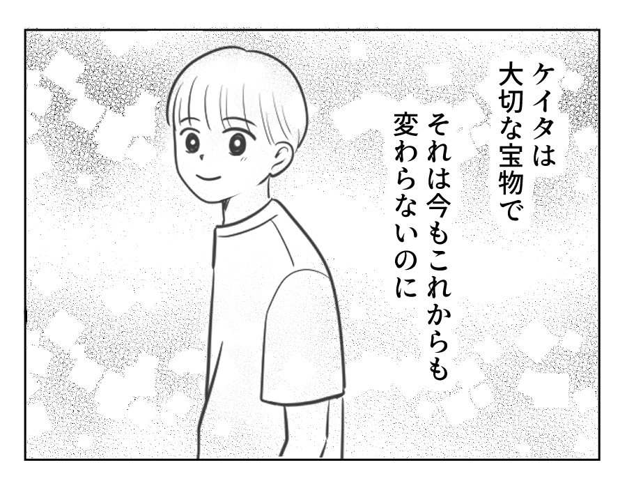 19_3