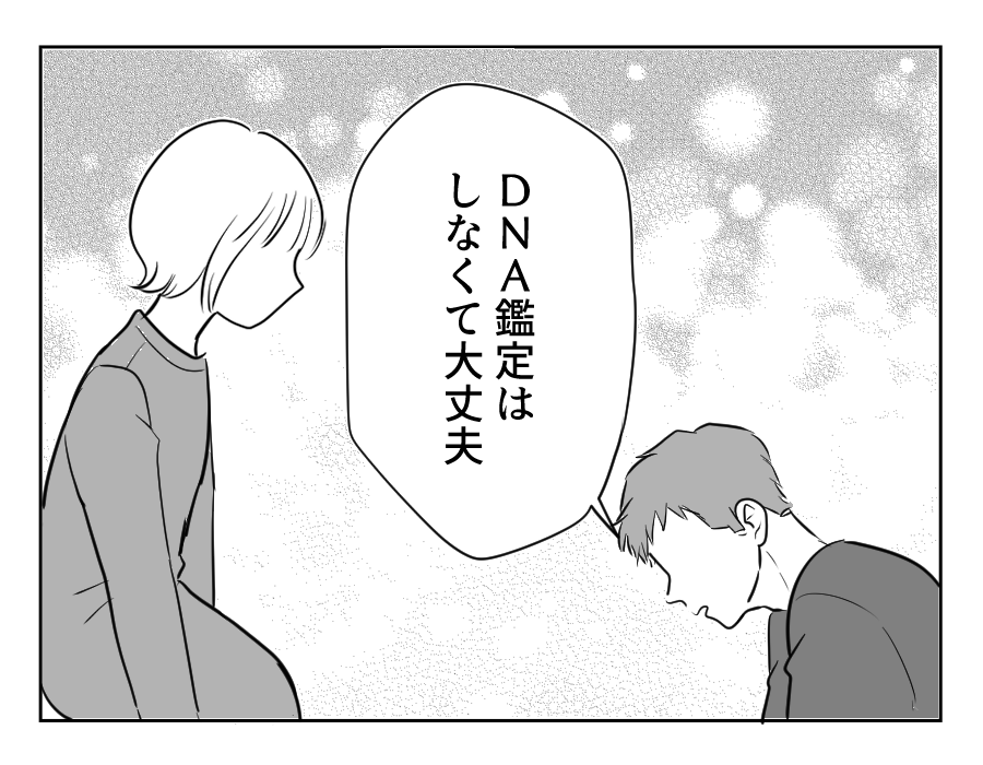 19_4