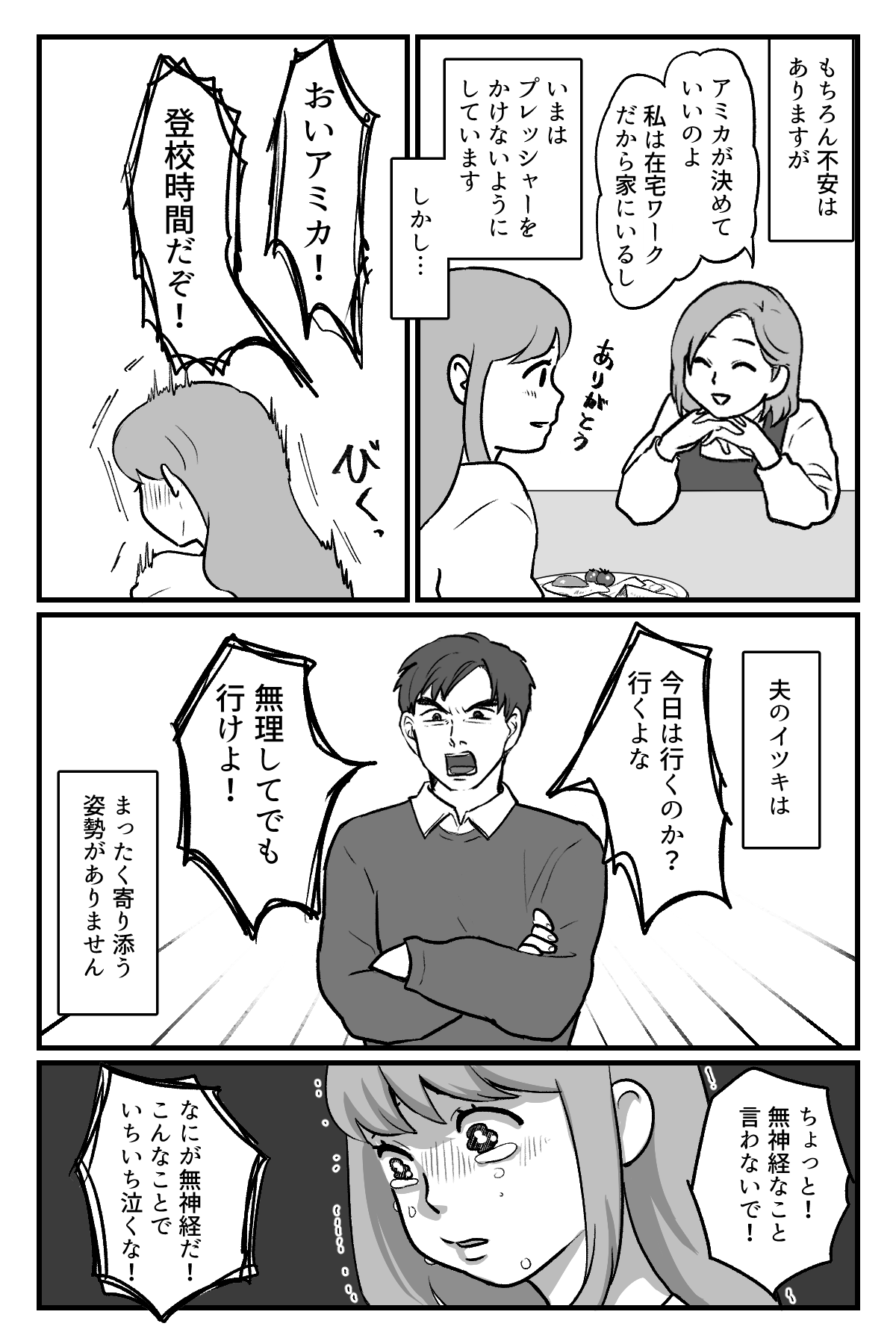 【修正版】1_2