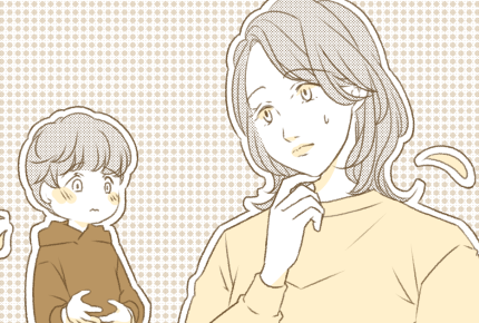 <いじめ未満>息子を何度もからかう同級生女子!「先生に言わないで」と言うけど様子見でいいの?