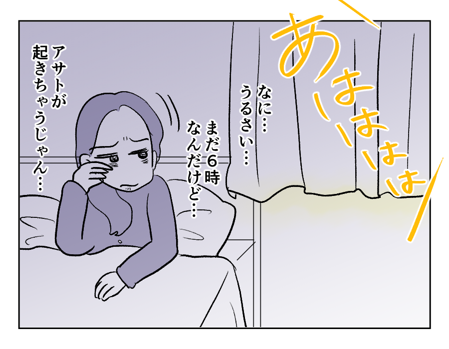 田舎暮らし_021