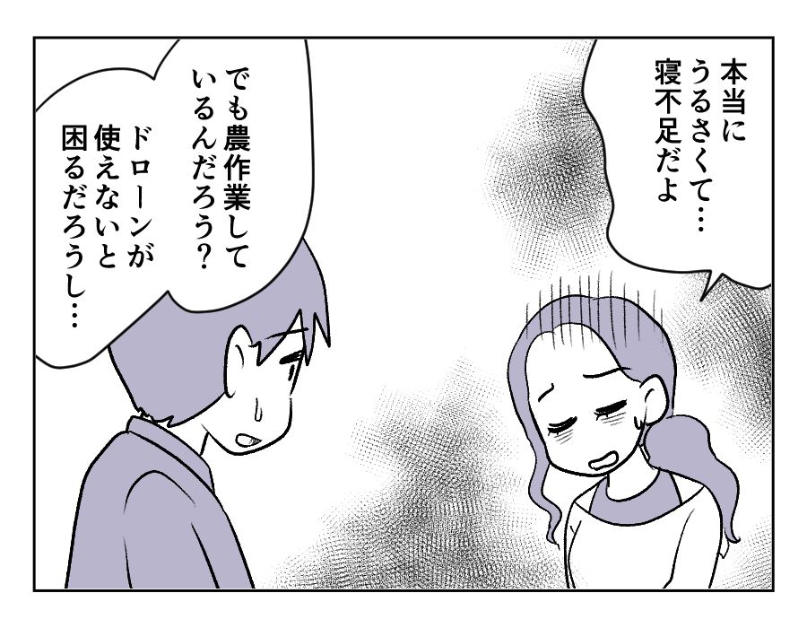 田舎暮らし_025