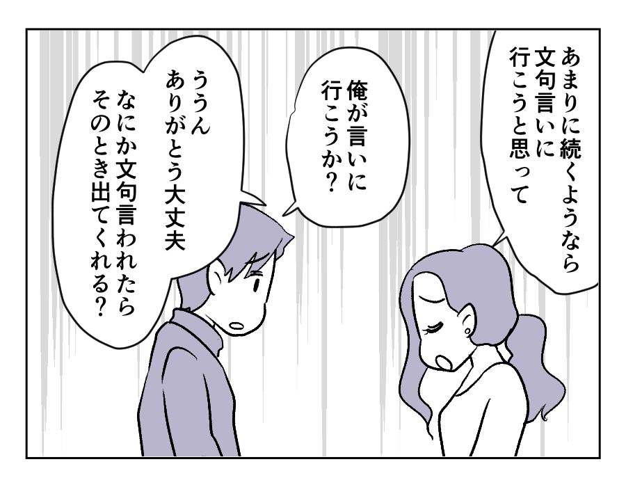 田舎暮らし_027