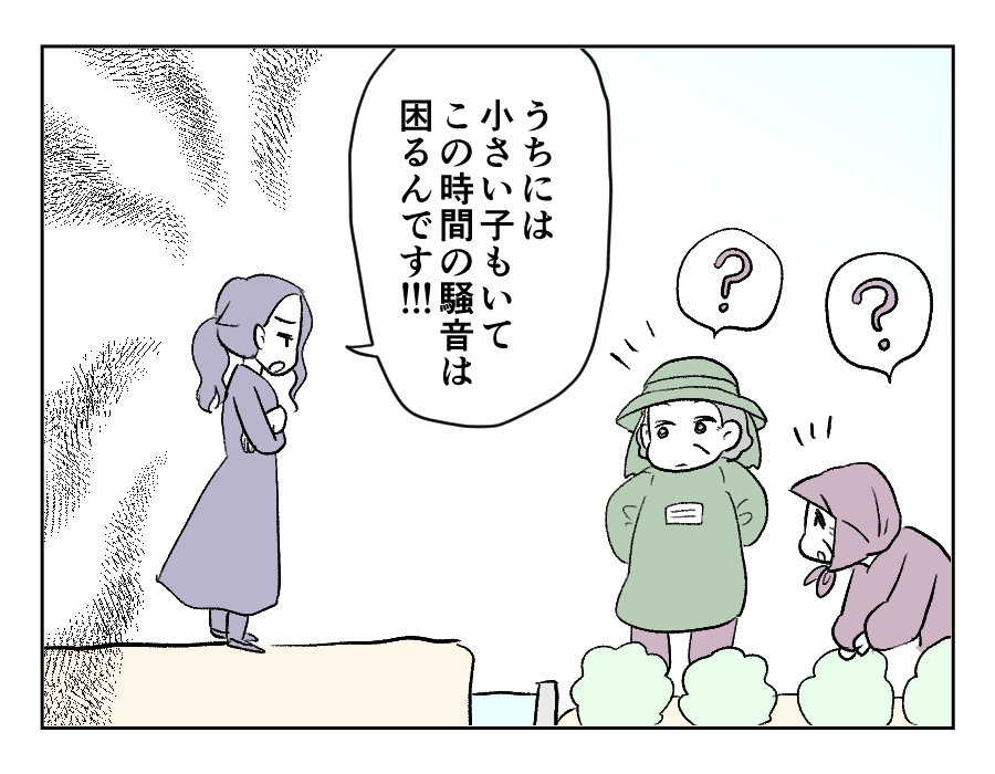 田舎暮らし_030