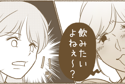 <図々しい相乗り!?>乗せてくれたママ友に感謝。…え、まさか奢られ待ちしてる!?【第1話まんが】