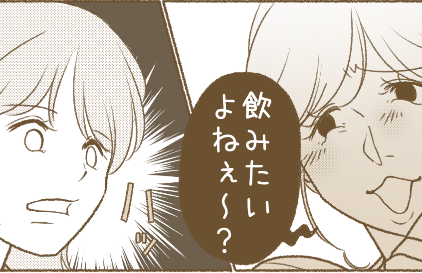 <図々しい相乗り!?>乗せてくれたママ友に感謝。…え、まさか奢られ待ちしてる!?【第1話まんが】