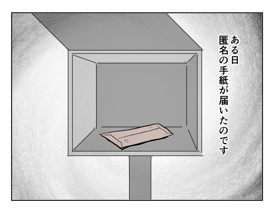 田舎暮らし_037