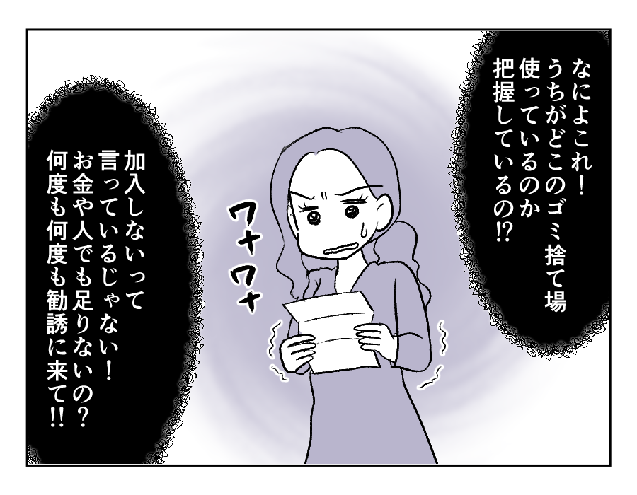 田舎暮らし_039