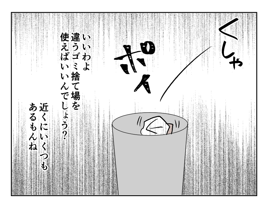 田舎暮らし_040