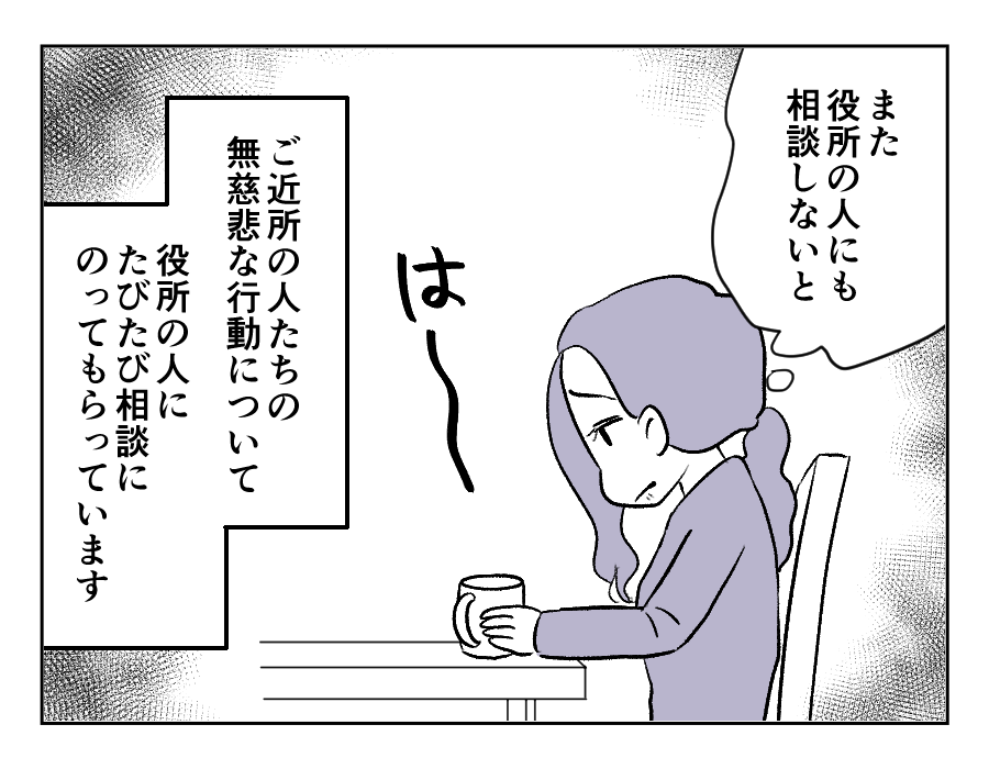 田舎暮らし_042