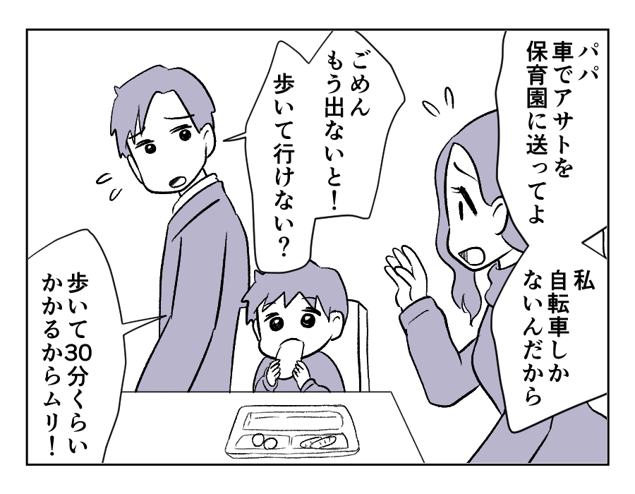 田舎暮らし_043