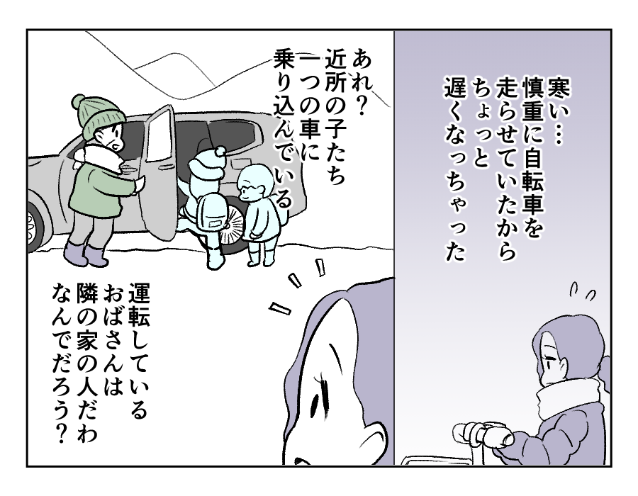 田舎暮らし_045