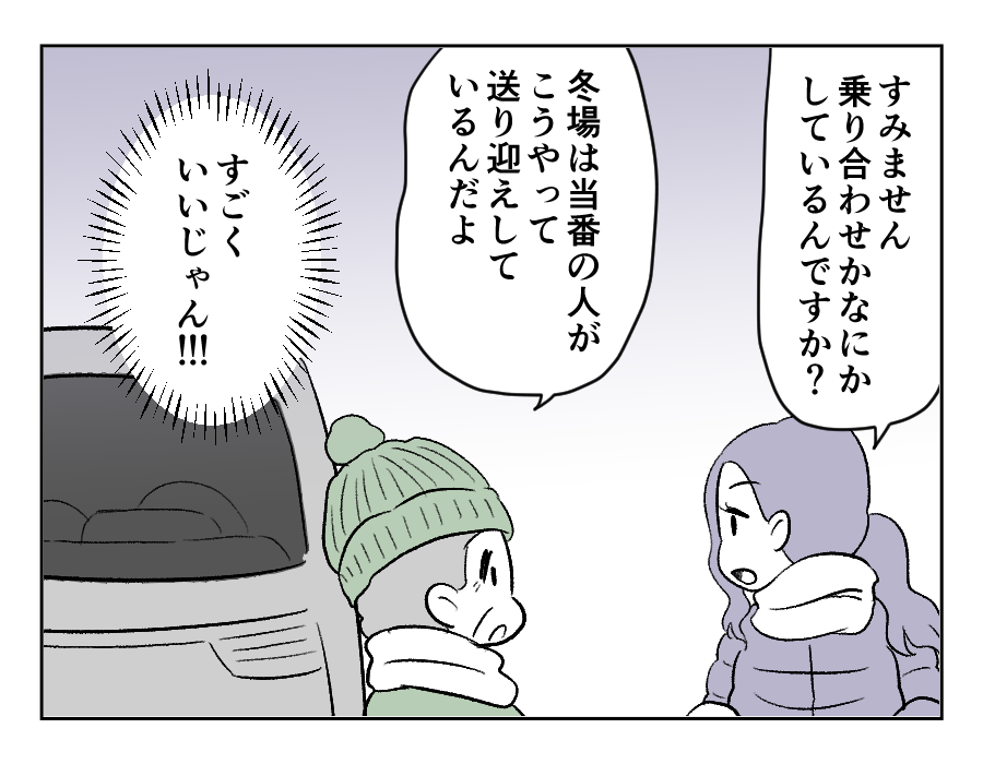 田舎暮らし_046