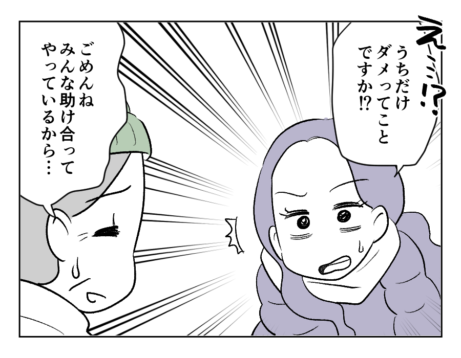 田舎暮らし_048