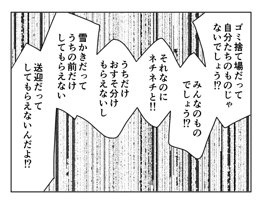 田舎暮らし_050
