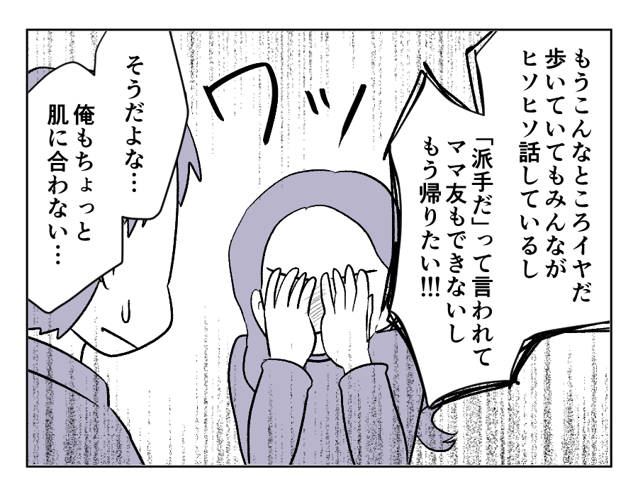 田舎暮らし_051