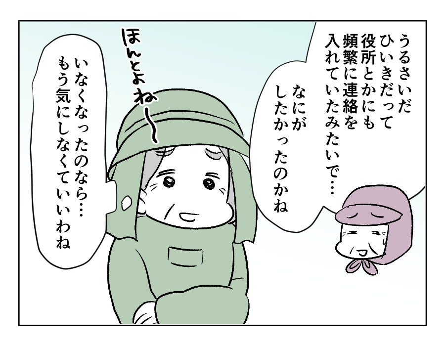 田舎暮らし_058