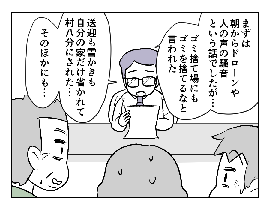 田舎暮らし_063