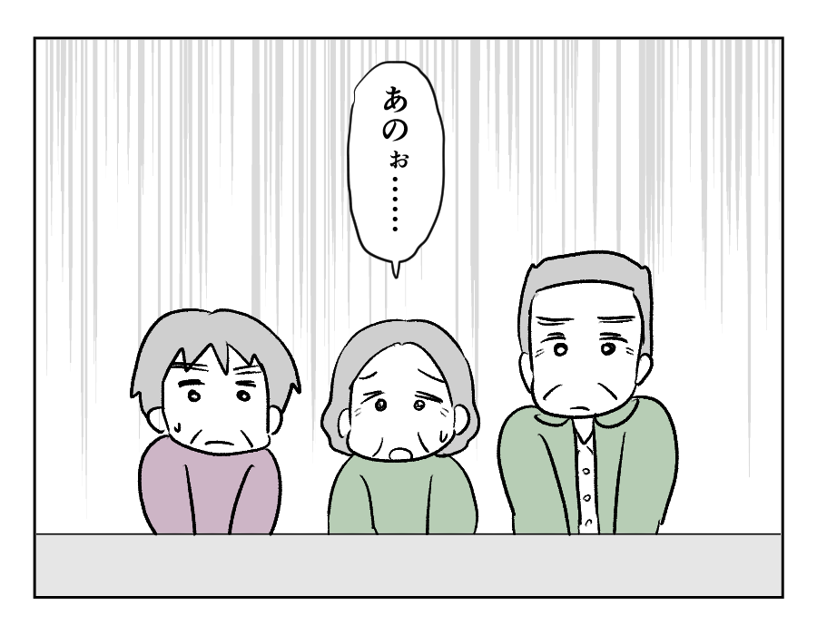 田舎暮らし_064