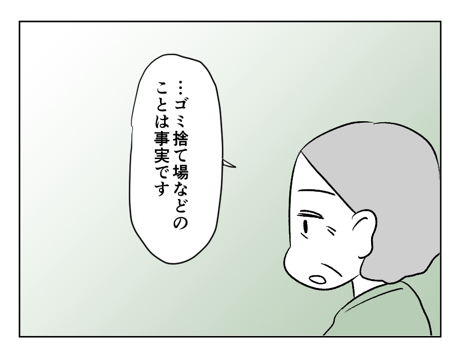 田舎暮らし_068