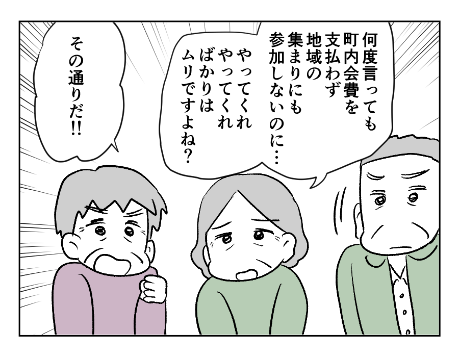 田舎暮らし_069