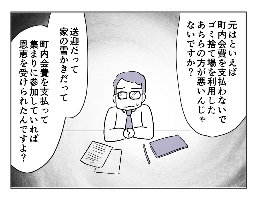 田舎暮らし_070