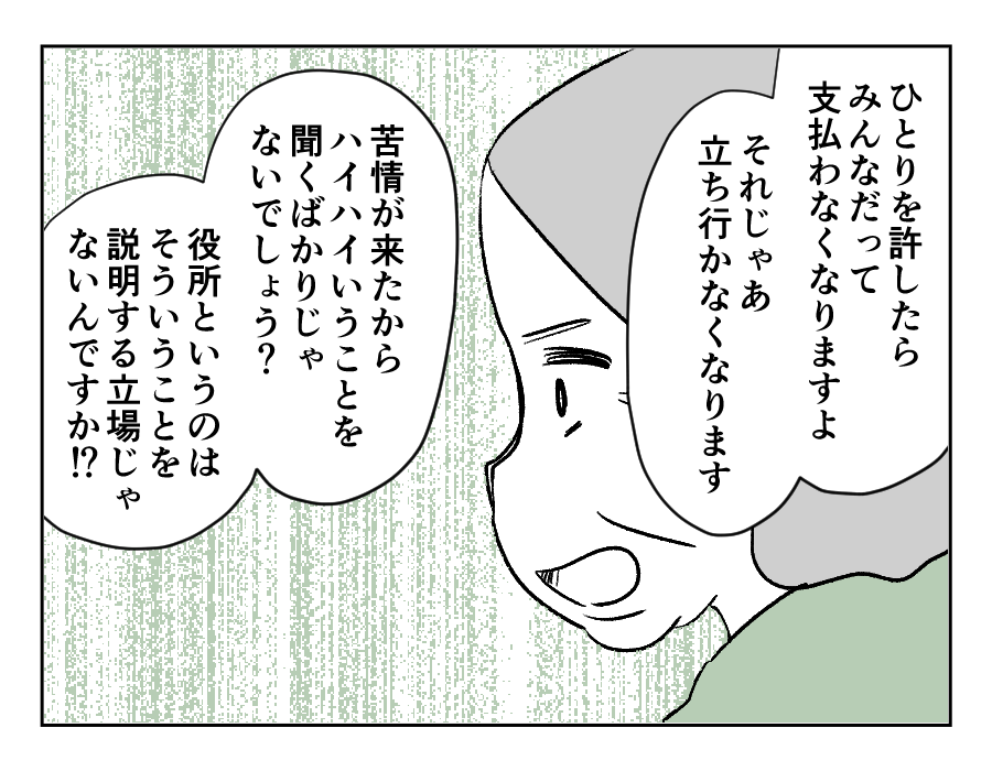 田舎暮らし_071