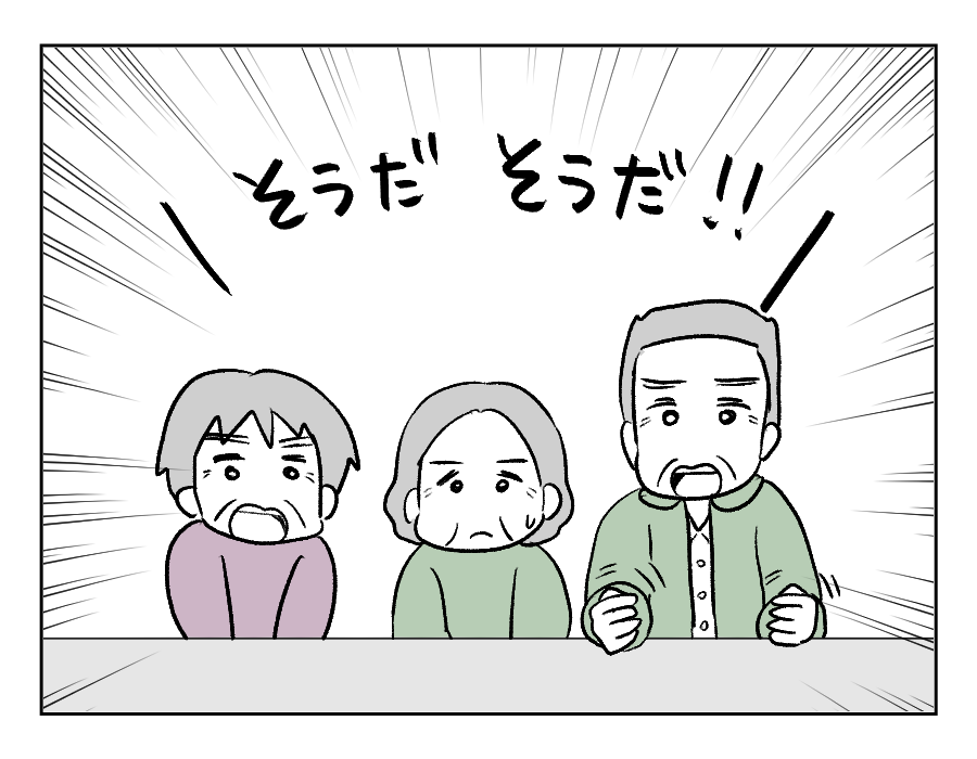 田舎暮らし_072