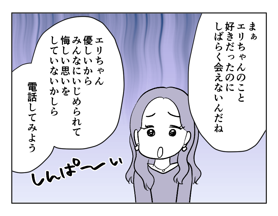 田舎暮らし_086