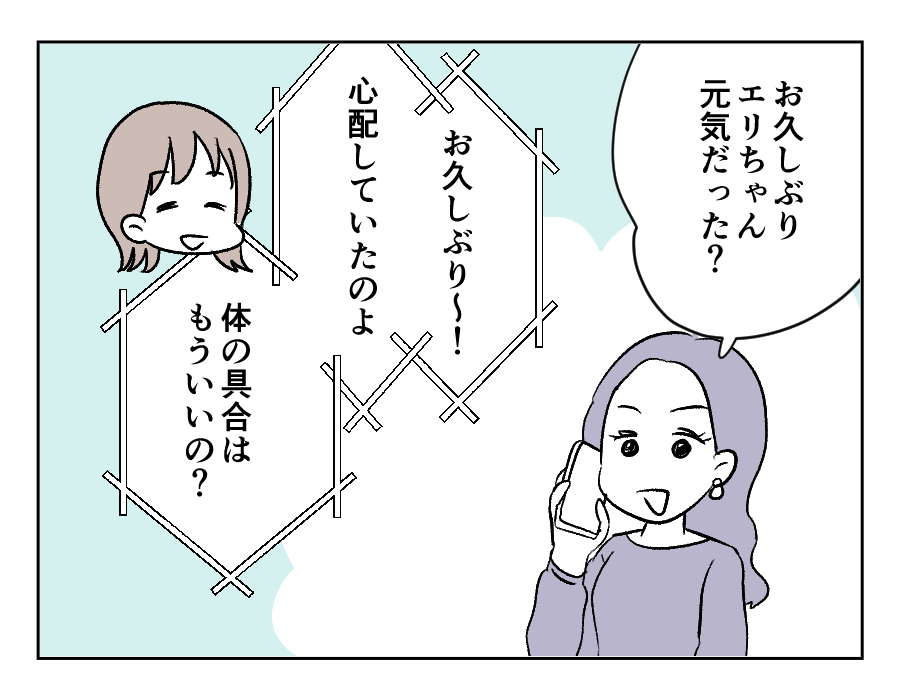 田舎暮らし_087