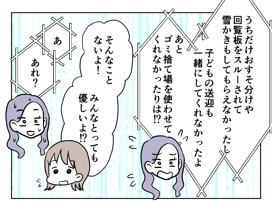 田舎暮らし_091