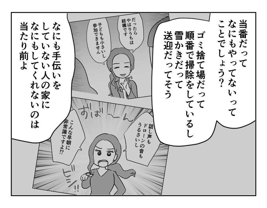 田舎暮らし_094