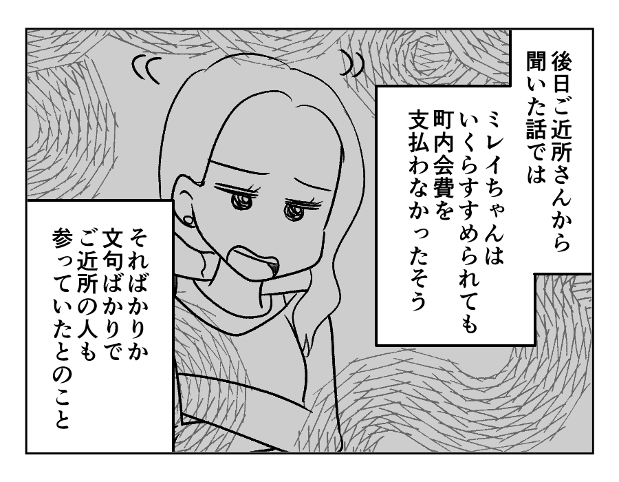 田舎暮らし_097