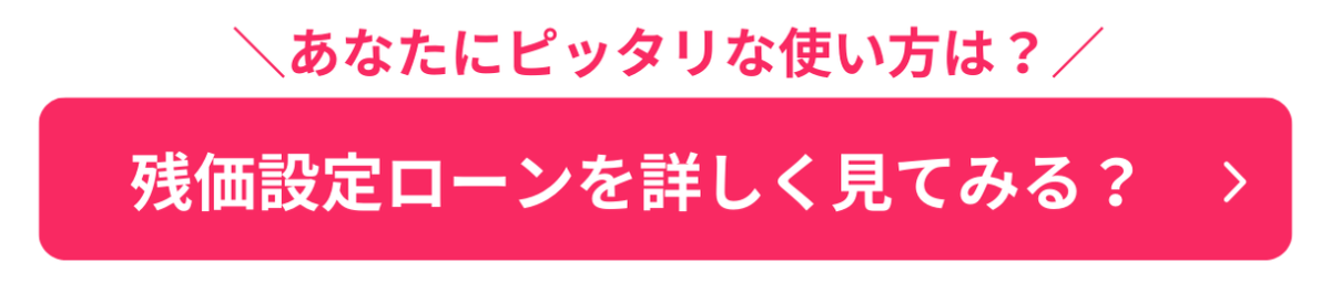 toyata_CTA01-2