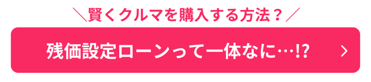 toyata_CTA02-2