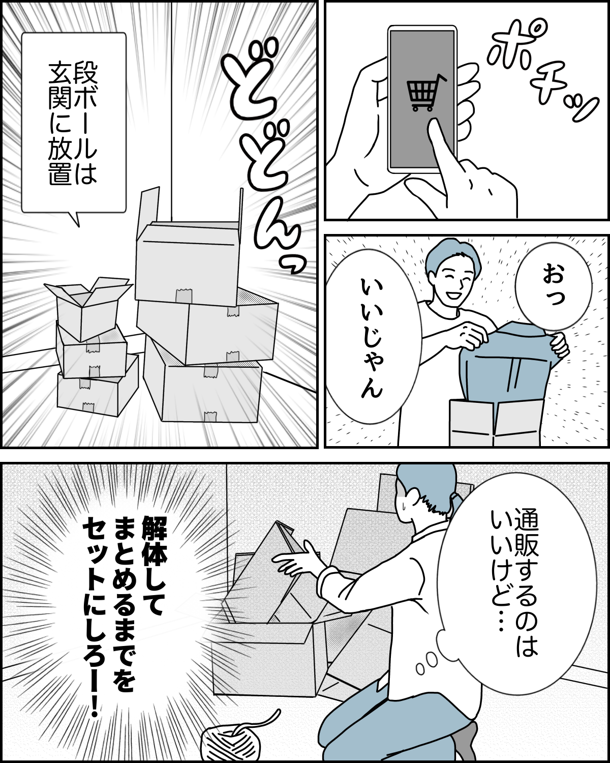 ショート17