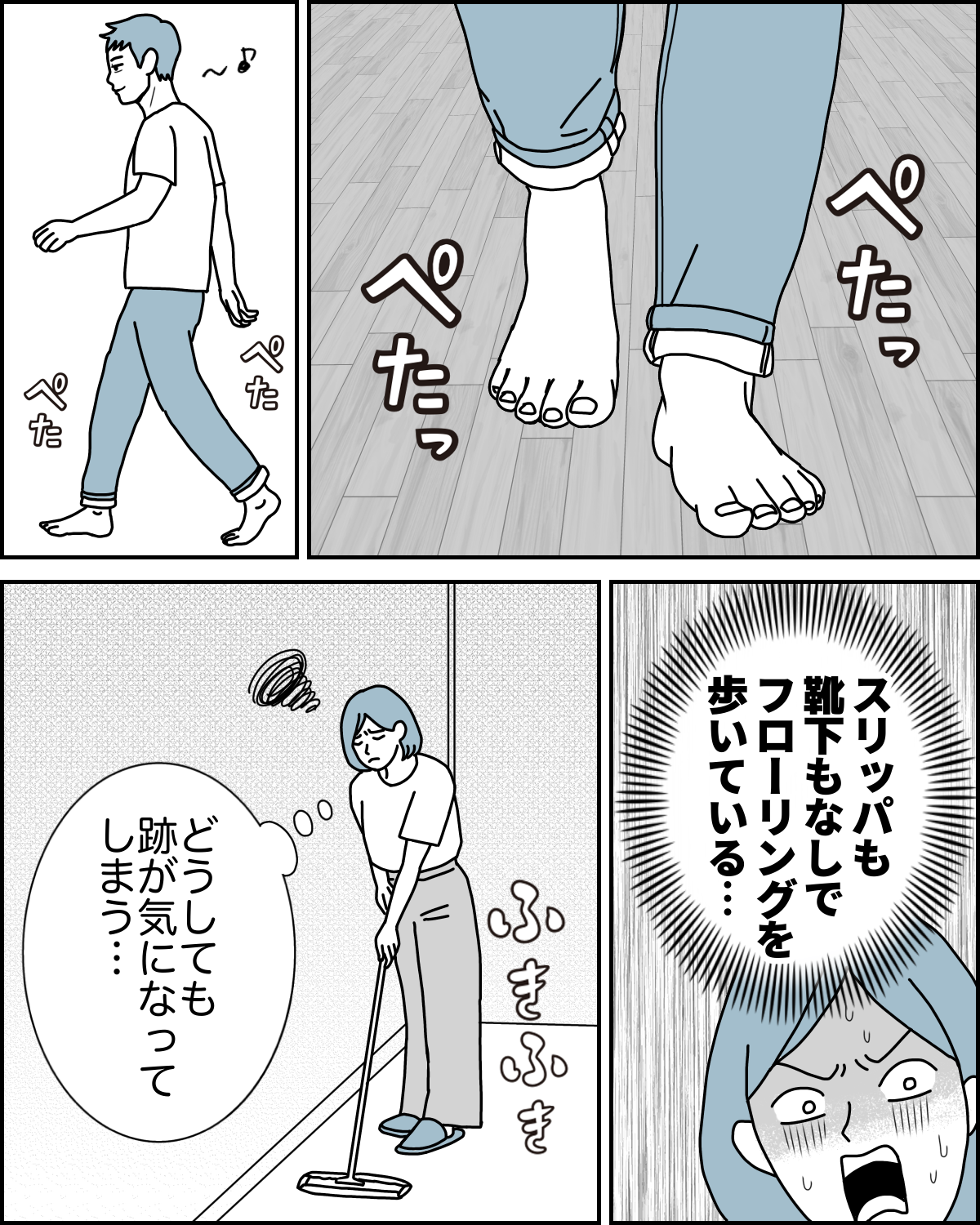 ショート18