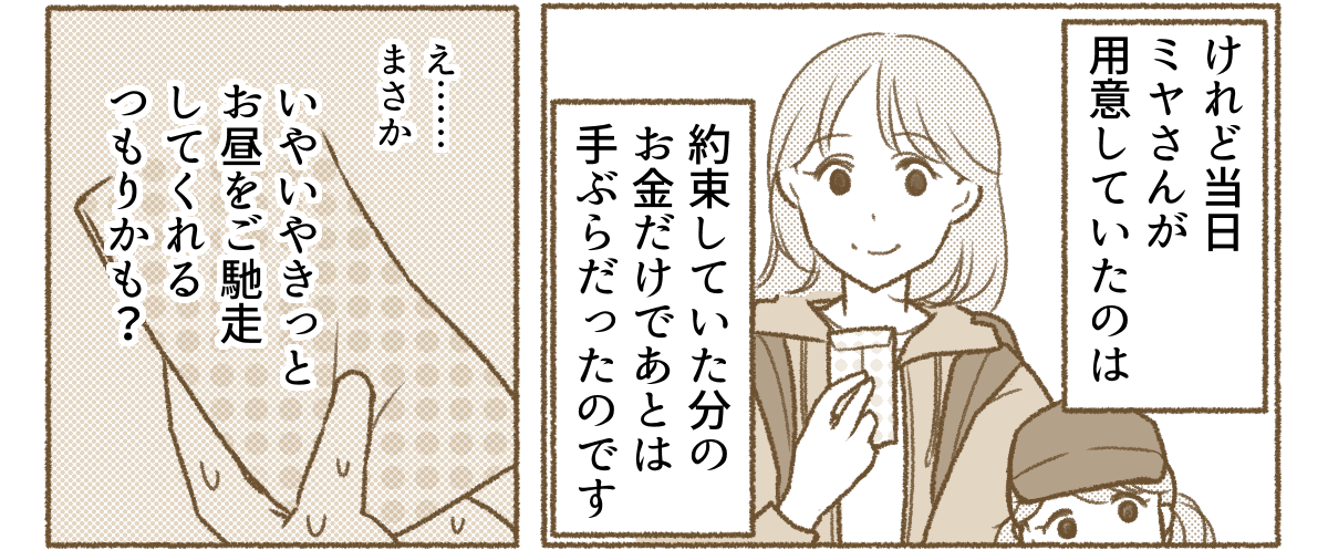 4_2_2