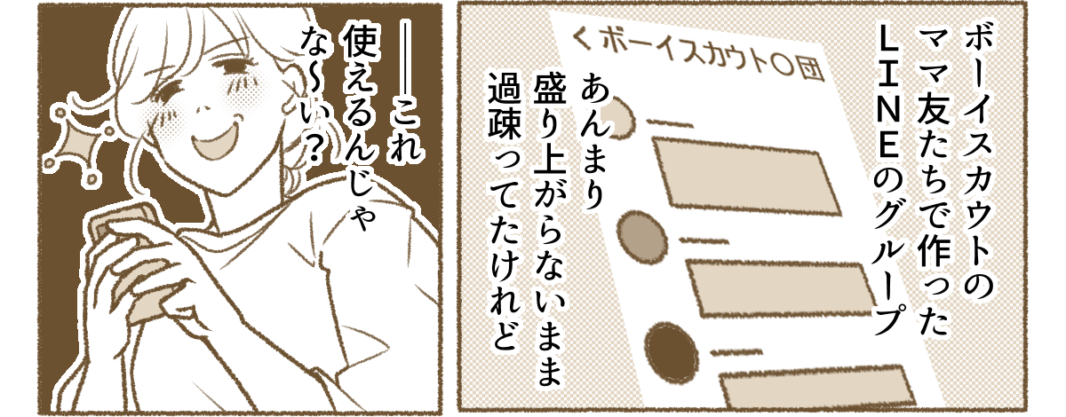 5_1_3