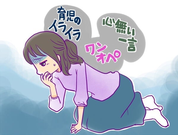 <煽られて>専業主婦ってダメなの?周囲の働くママはみんな偉くて、自分は夫の寄生虫?