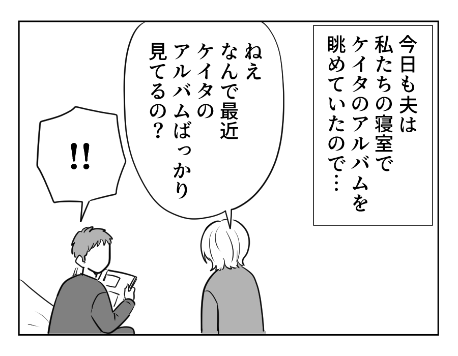 【修正版】4_1