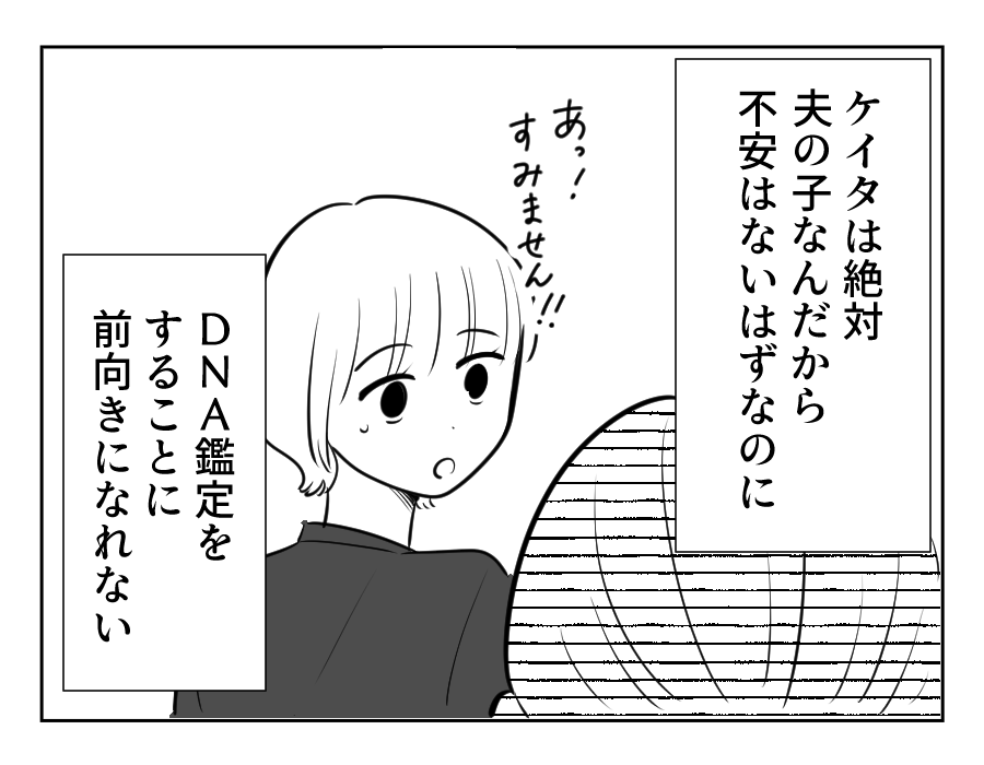 【修正版】9_4