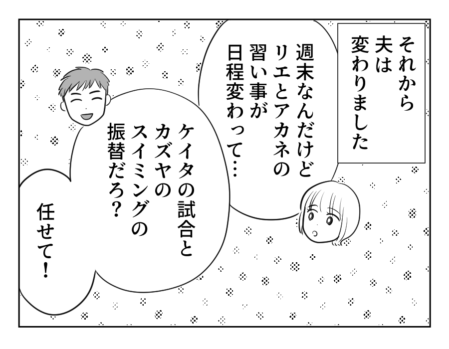 【修正版】20_2