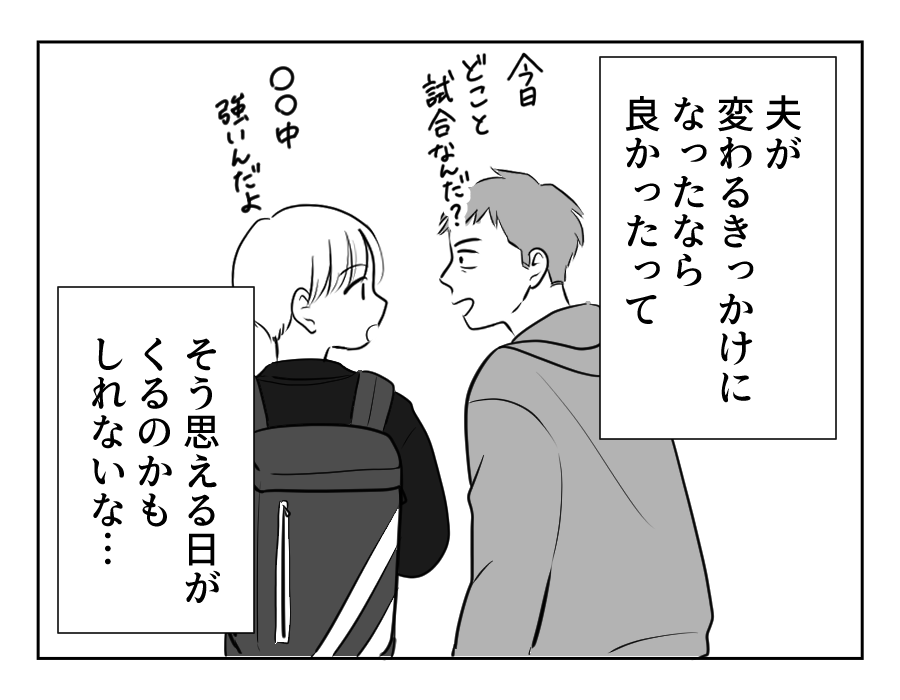 【修正版】20_4