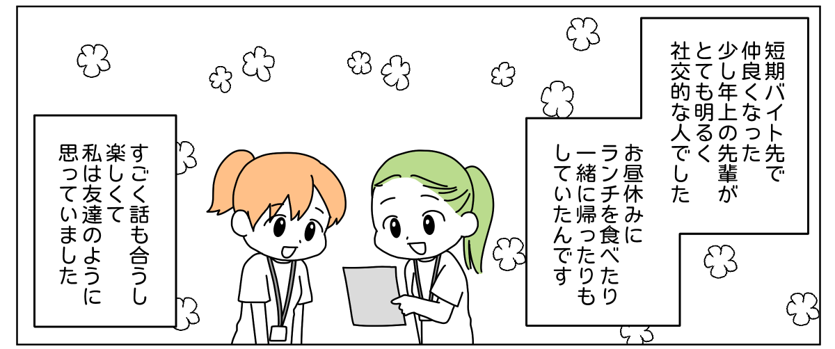 単発20253-1-2