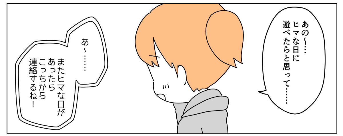 単発20253-2-2