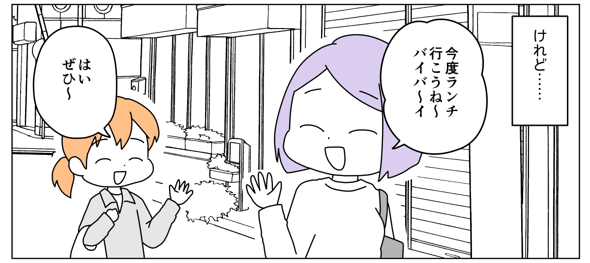 単発20253-3-2