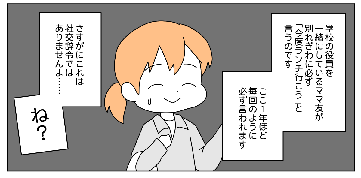 単発20253-3-3