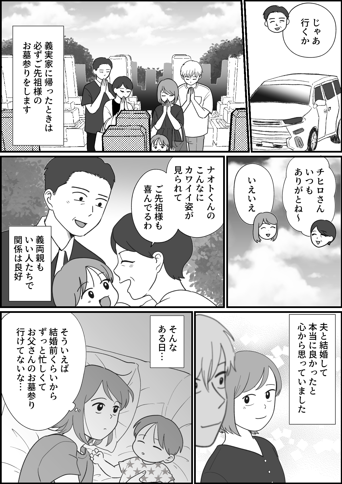 1_2