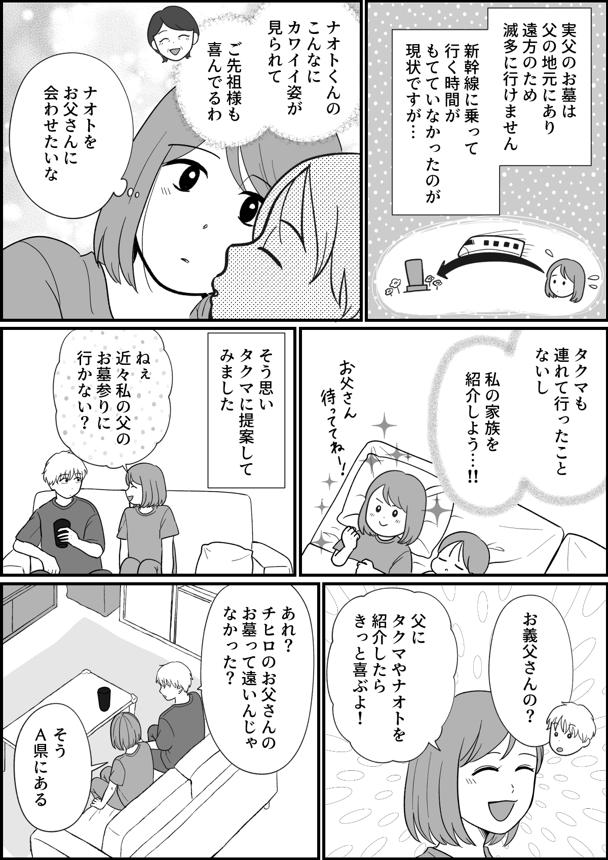 1_3